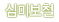ġ�ƽɹ�ġ��